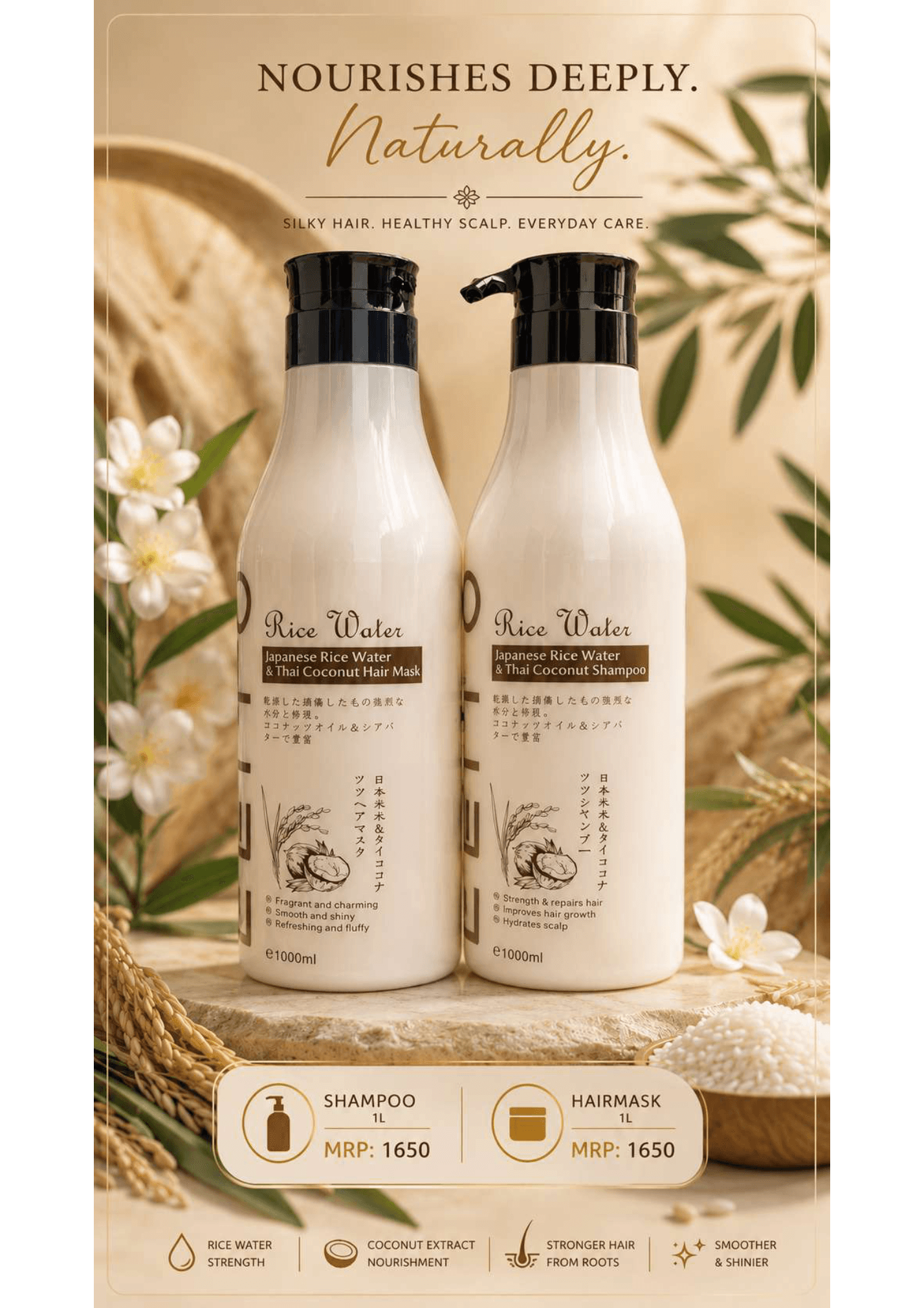 Rice Water shampoo and hair mask haircare products