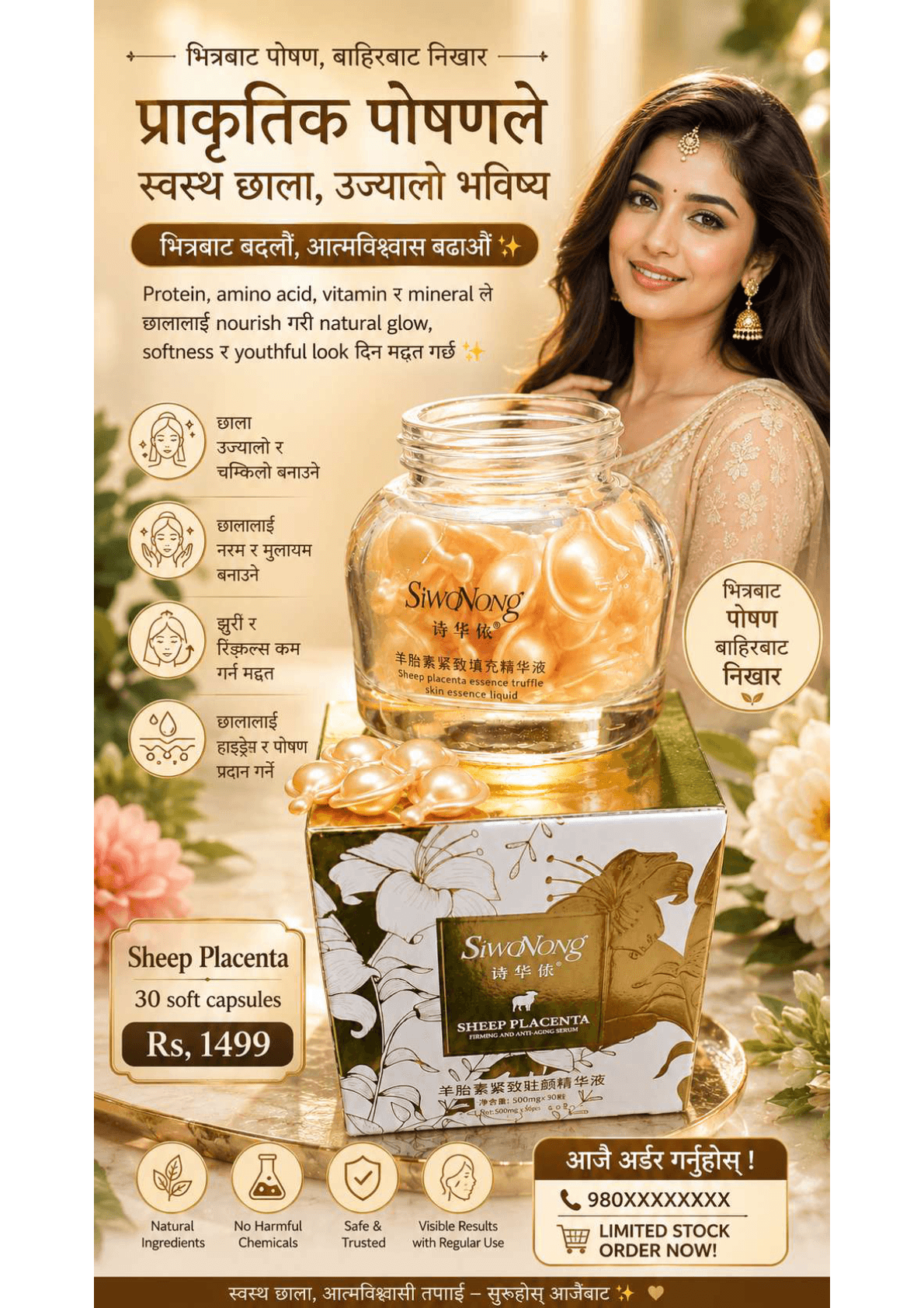 SiwoNong Sheep Placenta firming and anti-aging serum capsules